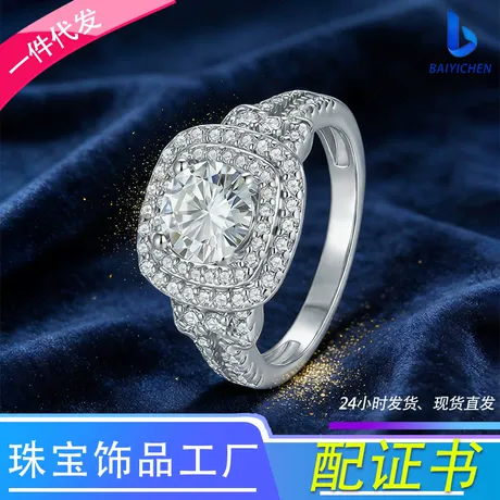 bs3_88_1010088548826.jpg Infinity Cushion Cut Halo Engagement Ring Set - 图片 1
