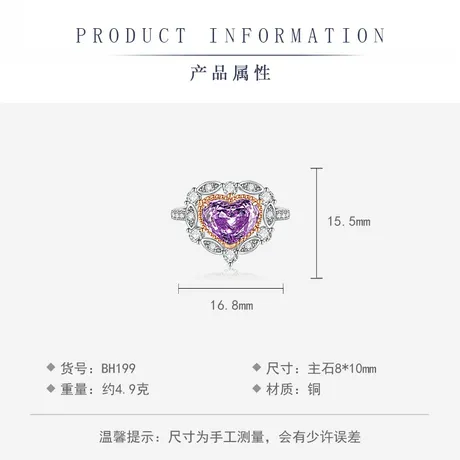 er5_136_874143234516.jpg Princess Style Milgrain Halo Pink Heart Ring - 图片 1