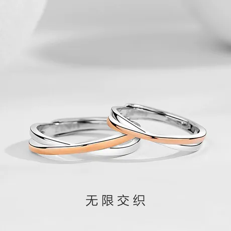 na_121_1041927165126.jpg Infinity Twist Two Tone Brushed Men S Wedding Band - 图片 1