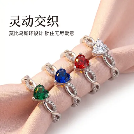 na_124_1046035229425.jpg Gothic Infinity Twist Women S Black Heart Ring - 图片 1