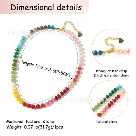 na_126_856185373199.jpg Adjustable Boho Colorful Beaded Necklace For Summer - 图片 1