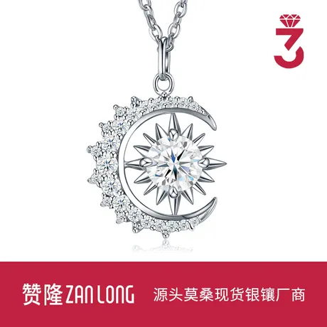 nk4_128_1046498354782.jpg Custom Sun Moon And Stars Necklace With Birthstone - 图片 1