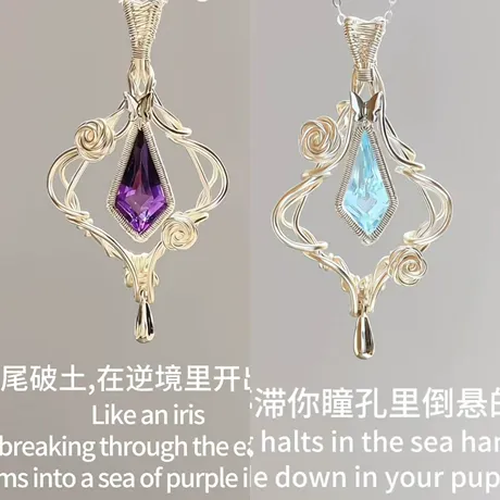 nk5_164_1032460349398.jpg Holiday Tree Kite Moss Agate Necklace Sterling Silver - 图片 1