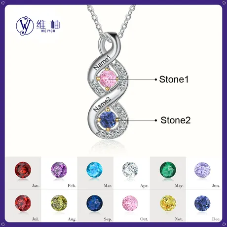 nk5_170_731178996054.jpg Custom Infinity Engraved Two Heart Birthstone Necklace - 图片 1