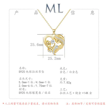 nk5_180_1042352697681.jpg Custom Mother And Child Necklace With Heart Birthstone - 图片 1