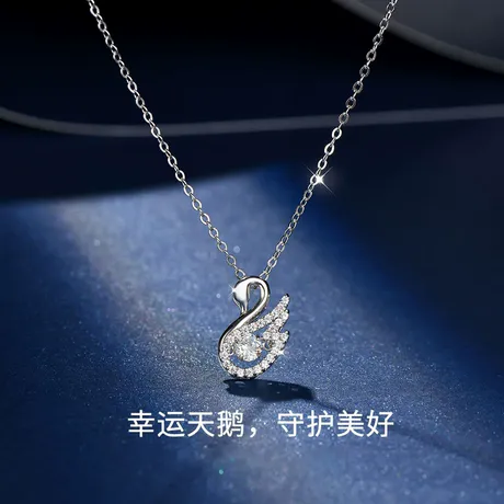 nk6_218_995103415786.jpg Two Tone Elegant Swan Necklace With Dancing Stone - 图片 1