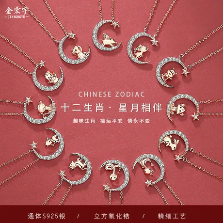 nk7_255_633651672401.jpg Luna Astra Two Tone Cat And Moon Necklace - 图片 1