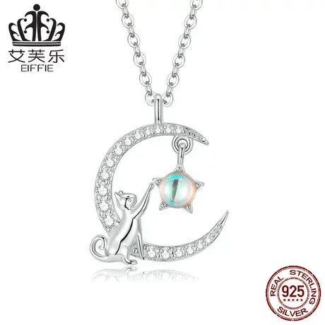 nk7_258_991471880648.jpg Moon Huggers Moonstone Cat Necklace - 图片 1