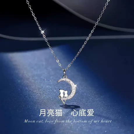 nk7_264_986832779558.jpg Fashion Cat And Moon Necklace Sterling Silver - 图片 1