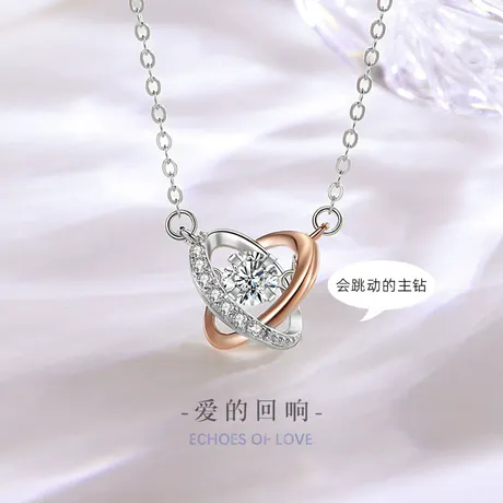nk8_270_769048116599.jpg Two Tone Twist Dancing Stone Necklace - 图片 1