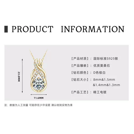 nk8_274_859654661748.jpg Custom Infinity Dance Birthstone Necklace - 图片 1