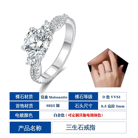 p16_938596538963.jpg Twist Three Stone Engagement Ring Sterling Silver Round Cut - 图片 1