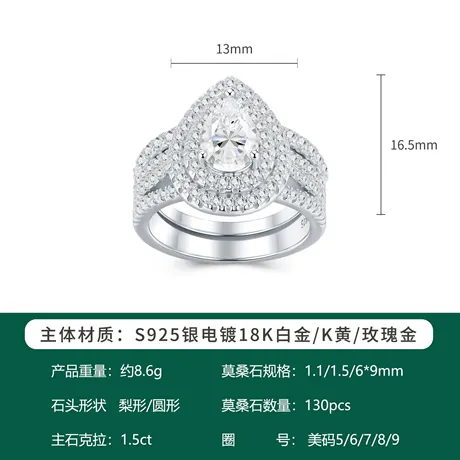 p17_1032438646175.jpg Double Halo Pear Cut Engagement Ring Set 3pcs With Eternity Band - 图片 1