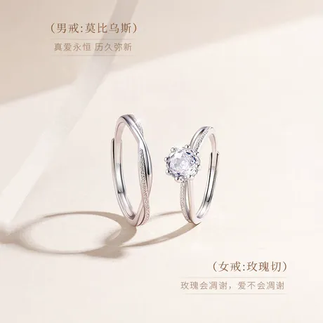 pr3_86_1044292865739.jpg Amore Two Tone Twist Engagement Ring Sterling Silver - 图片 1