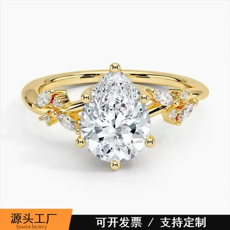 rg4_111_1005365865822.jpg Twist Gold Thin Band Natural Clear Quartz Butterfly Ring - 图片 1