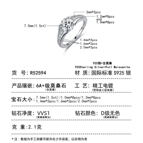 rg8_211_1061052170922.jpg Twist Bypass Round Cut Promise Ring Sterling Silver - 图片 1