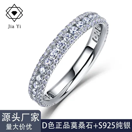wb1_26_1015281198012.jpg Women's Geometric Lattice Open-Work Pavé Wedding Band - 图片 1