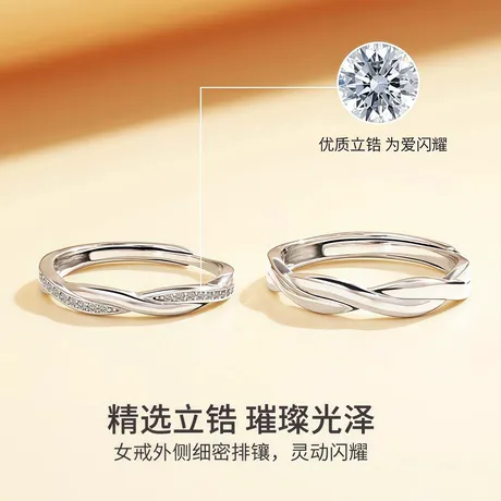 wd10_290_1000766059501.jpg Classic Crossover Couple Ring Set Sterling Silver - 图片 1
