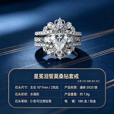 wd6_178_988604966516.jpg Two‑Tone Round Cut Bridal Ring Set With Cluster Enhancer - 图片 1