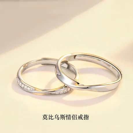 wd_19_664679033743.jpg Gold Crossover Twist Matching Couple Ring Set - 图片 1