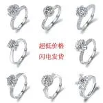 Simple Round Cut Promise Ring Twist Design Sterling Silver - 图片 4