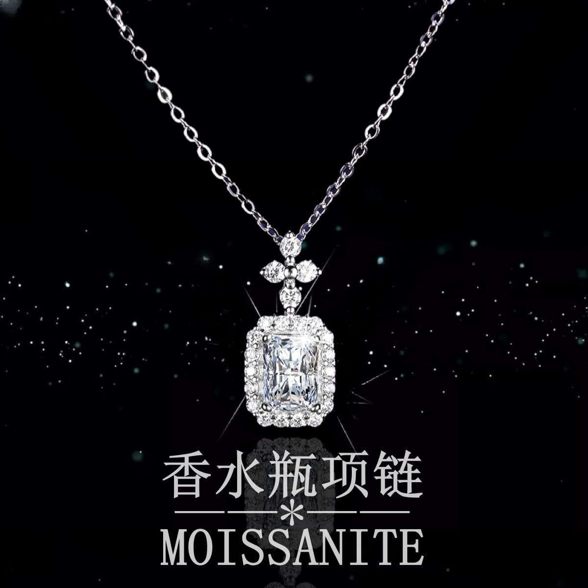 g_4984_0.jpg Halo Radiant Cut Sterling Silver Necklace - 图片 1