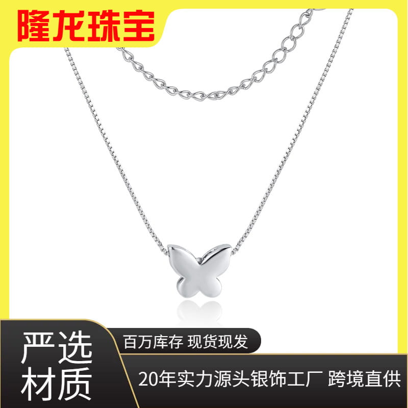 g_5010_0.jpg "Treasure" Sterling Silver Layer - 图片 1
