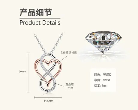 nk10_362_820176279424.jpg "You Complete Me" Infinity Heart Necklace Love Silver - 图片 1