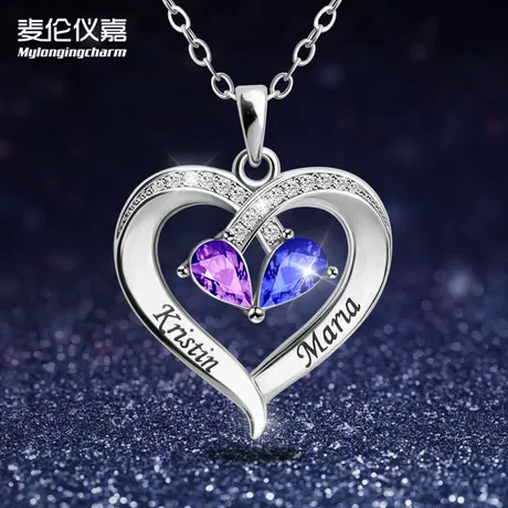 nk9_323_634844922603.jpg Two Hearts Custom Name Engraved Necklace With Birthstone - 图片 1