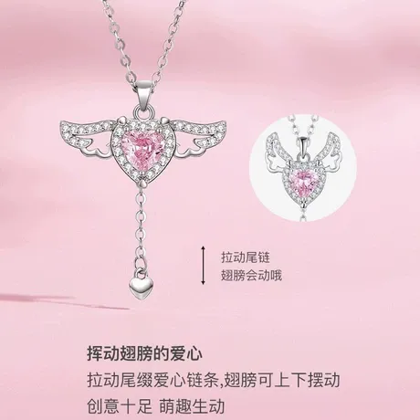 nk9_347_961222094328.jpg "Flying Angel's Wings" Pink Heart Necklace Sterling Silver - 图片 1